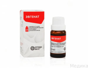 Эвгенат (жидкость для распломбировки цинкоксид эвгенол паст, 13мл.)